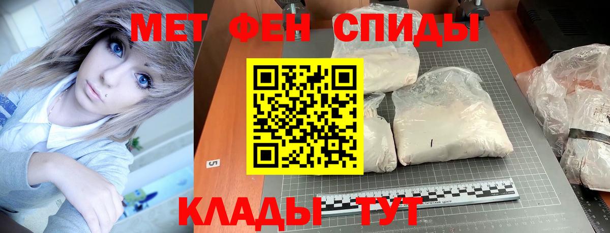 АМФЕТАМИН Розовый Люберцы