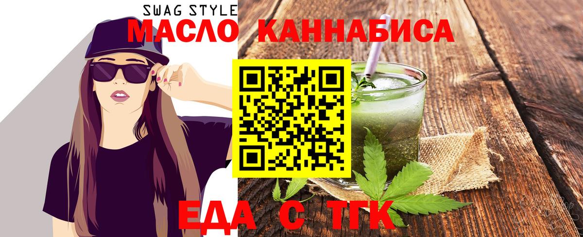 Canna-Cookies марихуана  Вход с VPN  Люберцы 