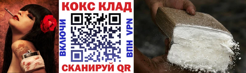 КОКАИН Columbia Люберцы