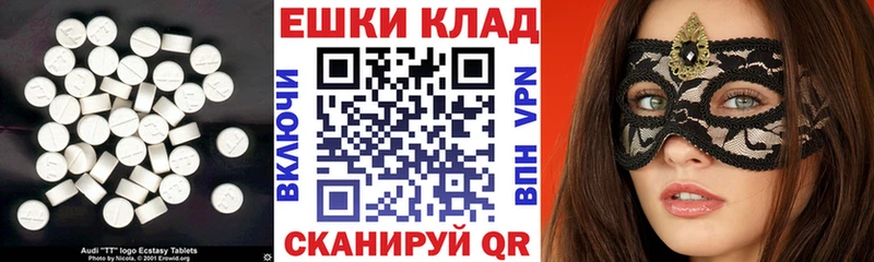 Ecstasy louis Vuitton blacksprut как зайти Люберцы
