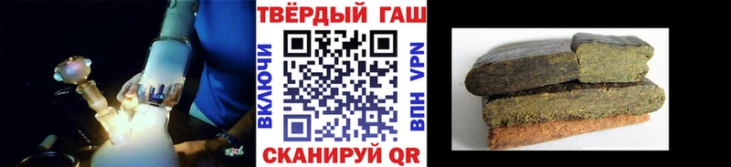 закладки  Люберцы  ГАШИШ индика сатива 