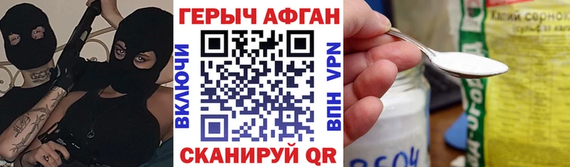 закладки  Люберцы  Героин хмурый 