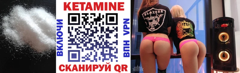 МЕГА ССЫЛКА  Люберцы  КЕТАМИН ketamine 