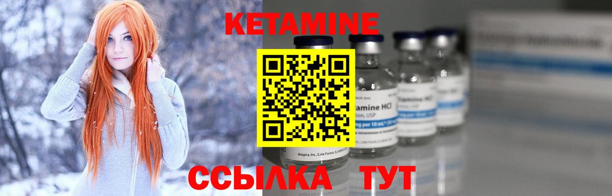 Люберцы  omg ТОР  КЕТАМИН VHQ  Вход с VPN  Кетамин VHQ 