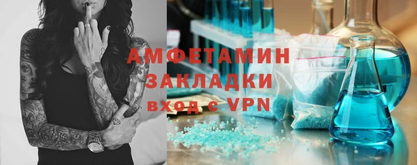 герыч Мегион