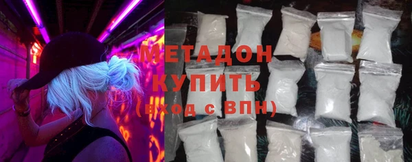 кристаллы Медвежьегорск