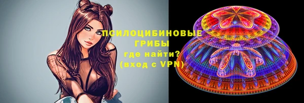 кристаллы Медвежьегорск