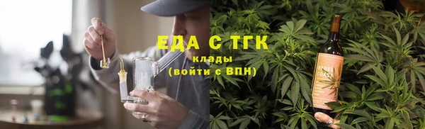 скорость Медногорск
