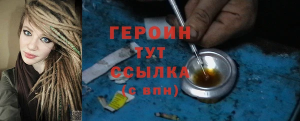 герыч Мегион