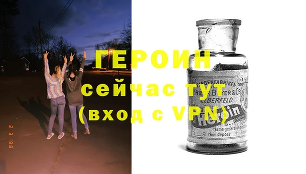 спиды Михайловск