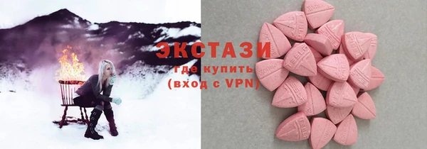 кристаллы Медвежьегорск
