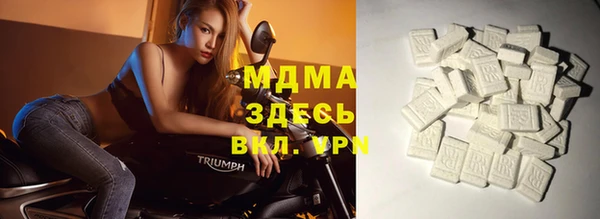 скорость Медногорск