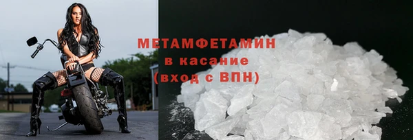 герыч Мегион