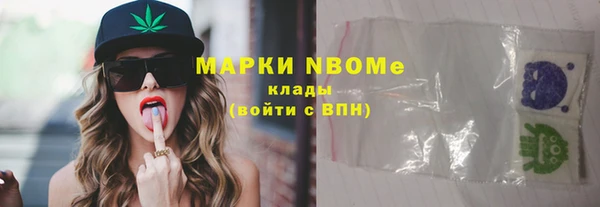 герыч Мегион