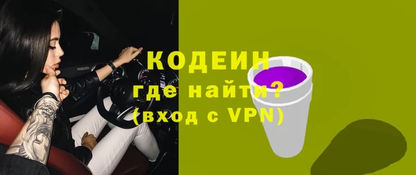 скорость Медногорск