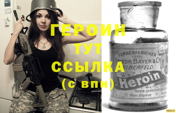кристаллы Медвежьегорск