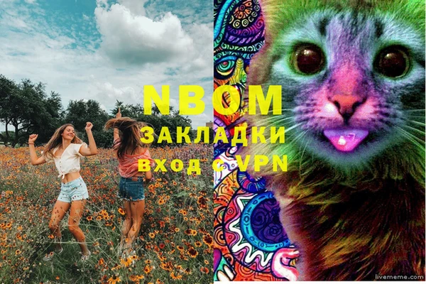 скорость Медногорск