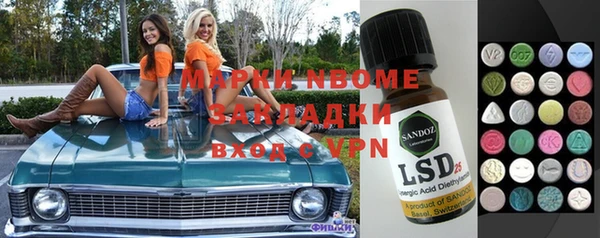 спиды Михайловск