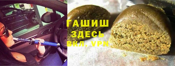 гашик Навашино