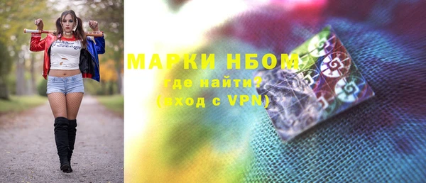 бошки Михайловка