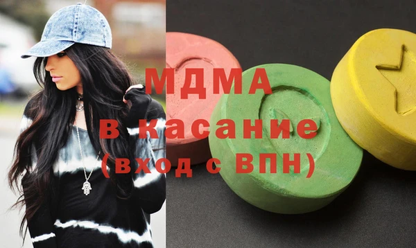 бошки Михайловка