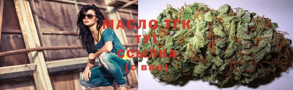 кристаллы Медвежьегорск