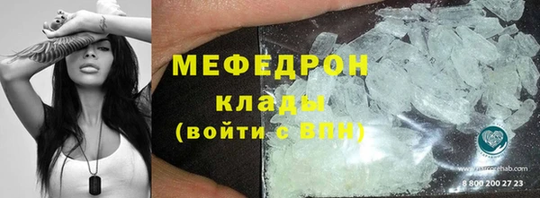 герыч Мегион