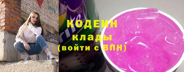 кристаллы Медвежьегорск