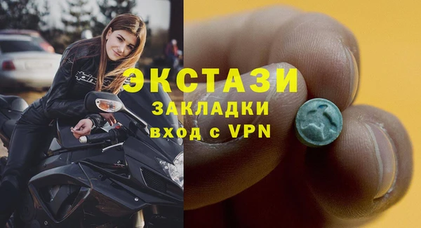спиды Михайловск