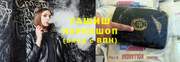 бошки Михайловка