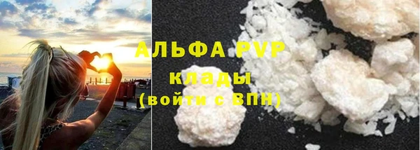 кристаллы Медвежьегорск