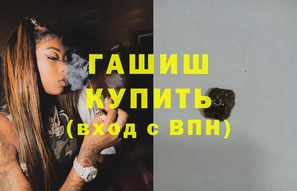 бошки Михайловка