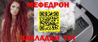 дмт Беслан