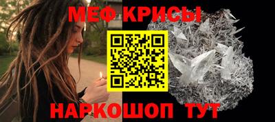 дмт Беслан