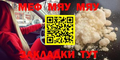 амф Берёзовский