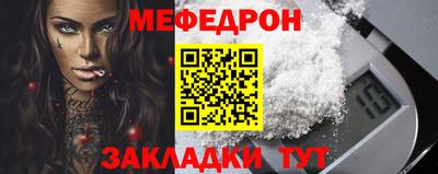 дмт Беслан