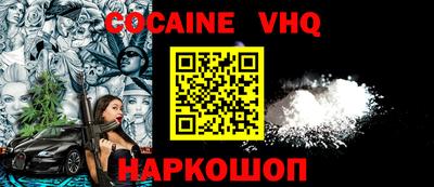 амф Берёзовский