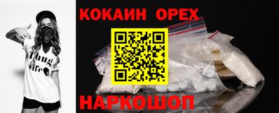 MDMA Premium VHQ Бийск