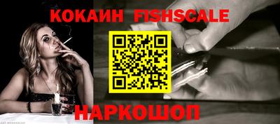 соль ск Абинск