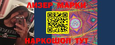 дмт Беслан