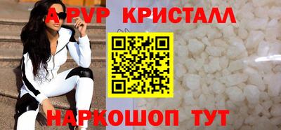амф Берёзовский