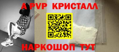 дмт Беслан