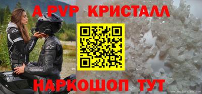 MDMA Premium VHQ Бийск