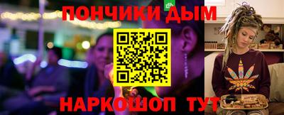 дмт Беслан