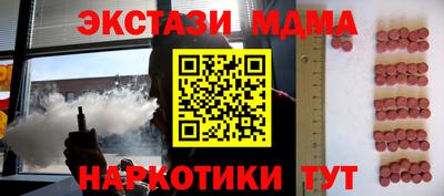 дмт Беслан