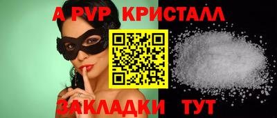 MDMA Premium VHQ Бийск
