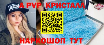 амф Берёзовский