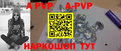 амф Берёзовский