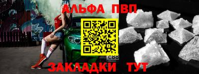 дмт Беслан