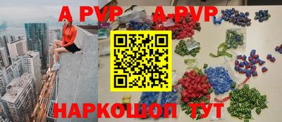 MDMA Premium VHQ Бийск